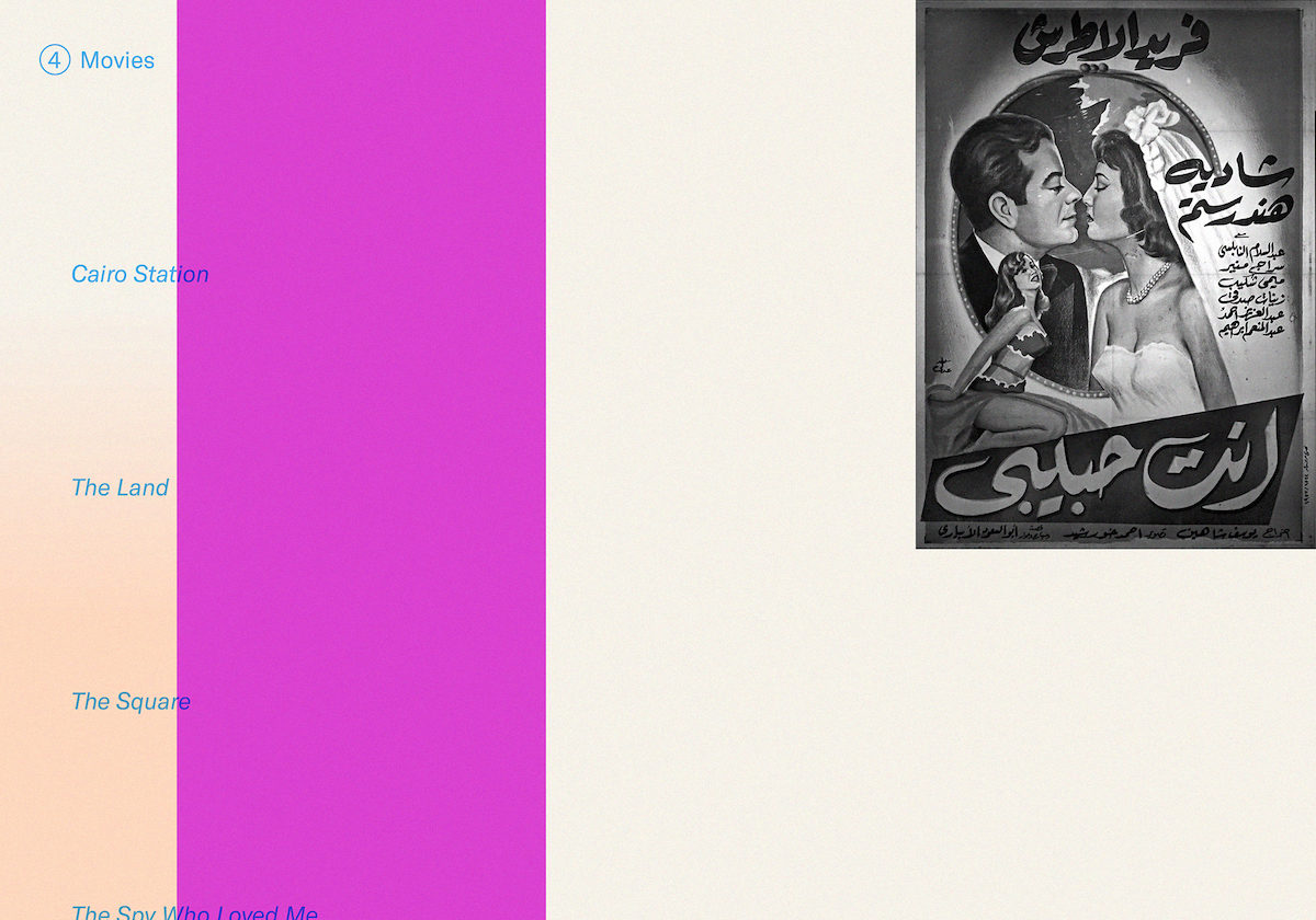 graphic design with black and white image of a classic Egyptian movie poster